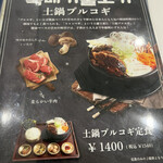 用戶對於あぷろ食堂 キャナルシティ博多店的評論圖