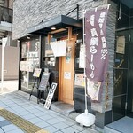 用戶對於ウミのチカラ的評論圖