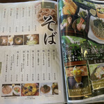 用戶對於食事処 旬菜亭的評論圖