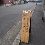 用户对于オーライ的评论图