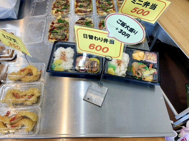 User's recommendation image for おかずや