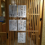 用戶對於まずい魚 青柳的評論圖