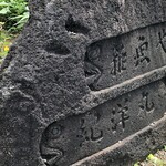 User's review image for 雑魚や紀洋丸