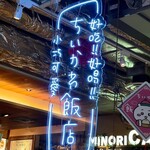 用戶對於みのりカフェ 福岡天神的評論圖