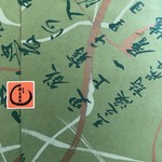 用戶對於宗家 源 吉兆庵  赤坂店的評論圖