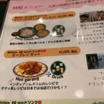 用户对于亜州食堂 チョウク的评论图