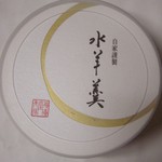 User's review image for 福壽堂秀信 宗右衛門町店