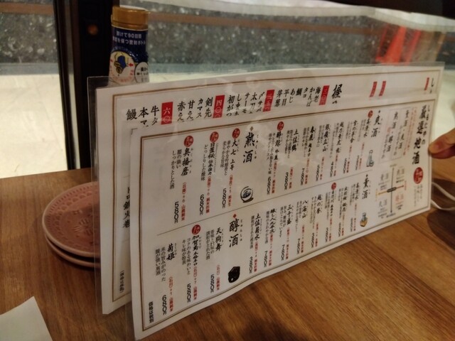 User's recommendation image for しもたや アベ地下店