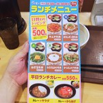 用户对于すき家 浅草橋駅前店的评论图