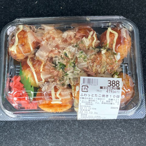用戶對於KOHYO 江坂店的評論高清圖