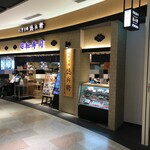 用戶對於にぎりの徳兵衛 イオンモール京都桂川店的評論圖