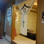 用戶對於利尻ふる里食堂的評論圖