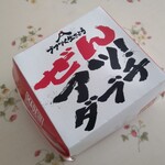 用户对于マクドナルド 新さっぽろカテプリ店的评论图