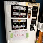 用戶對於俺の生きる道 白山的評論圖