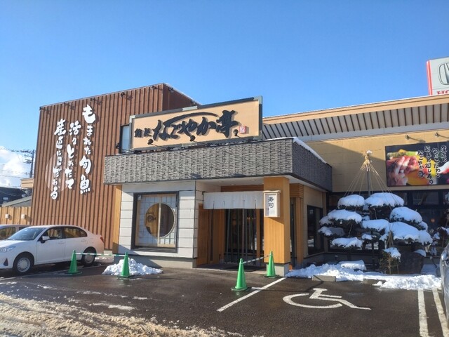 用戶對於なごやか亭 白石本通店的評論高清圖