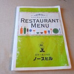 用戶對於焼肉とステーキの店 ノースヒル 茨戸ガーデン的評論圖