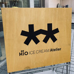 User's review image for HiO ICE CREAM Atelier 自由が丘