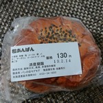 用户对于モグモグ的评论图