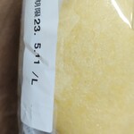 User's review image for キムラスタンド エキュート日暮里店