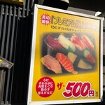 用户对于すしや葵的评论图