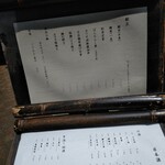 用戶對於恵比壽 盃的評論圖