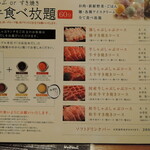 用戶對於但馬屋 イオンモールKYOTO店的評論圖