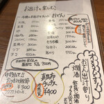 用户对于お出汁・酒肴・佳さく的评论图