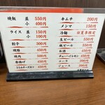 用户对于本家 第一旭 寺田店的评论图