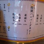 用户对于さっぽろルーカレーNAGAMIYA的评论图