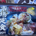 用戶對於富良野 どんぶり市場的評論圖
