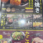 用户对于たこ壱 四条油小路店的评论图