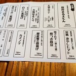 User's review image for 貝せん