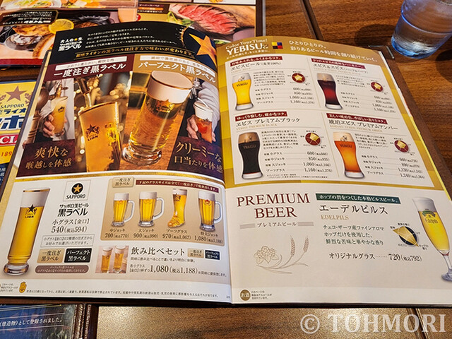 User's recommendation image for 銀座ライオン KITTE博多店