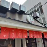 用户对于やきにくのバクロ的评论图