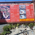 用戶對於吉田お好み焼き的評論圖