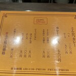 用户对于とんかつ甘辛カレー Coltrane的评论图