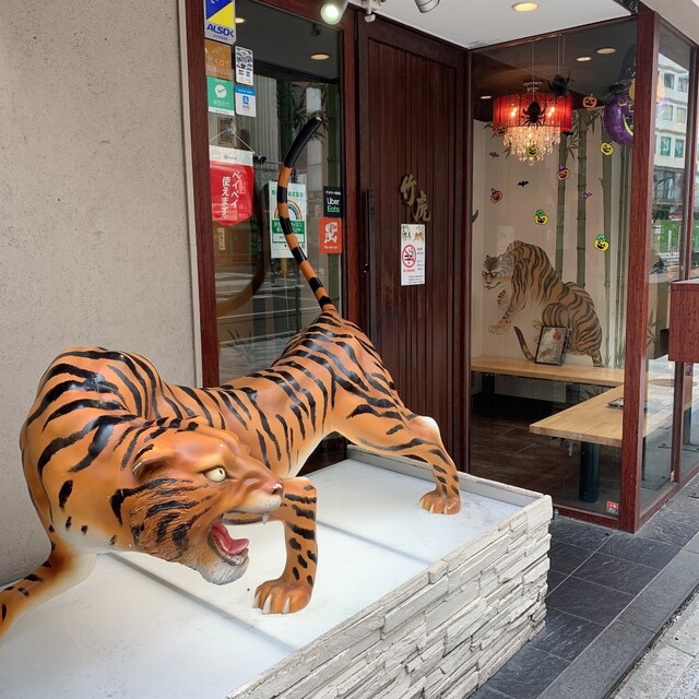用戶對於麺匠 竹虎 六本木店的評論高清圖