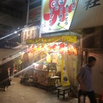User's review image for ○たこ