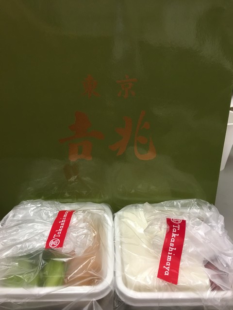 用戶對於東京吉兆 日本橋タカシマヤ店的評論高清圖