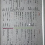 用戶對於釧路ふく亭 櫂梯楼 芦野店的評論圖