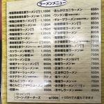 用户对于光林坊 本店的评论图