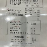 用户对于小麦生まれ、麺育ち。的评论图
