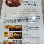 用户对于さっぽろルーカレーNAGAMIYA的评论图