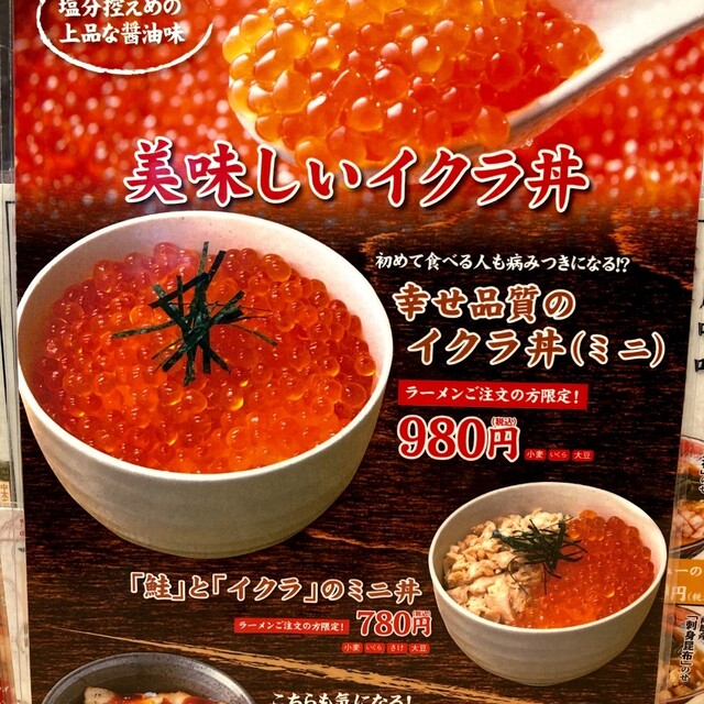 用戶對於弟子屈ラーメン 新千歳空港店的評論高清圖