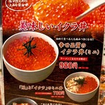 用戶對於弟子屈ラーメン 新千歳空港店的評論圖