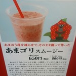User's review image for 伊都きんぐ トリエ京王調布店