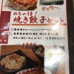 用戶對於河内らーめん　喜神 シークル店的評論圖