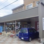 用戶對於若狭屋老舗的評論圖