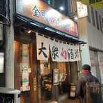 User's review image for 金町 肉流通センター