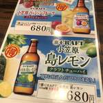 用戶對於やきとん筑前屋 中野店的評論圖